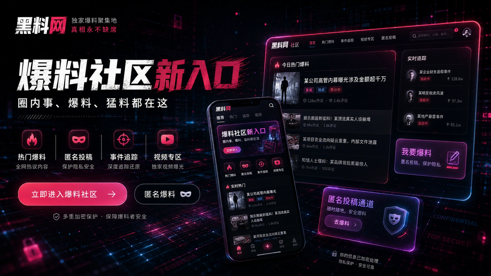 一周热点反转记录：哪些变化是真正的新信息
