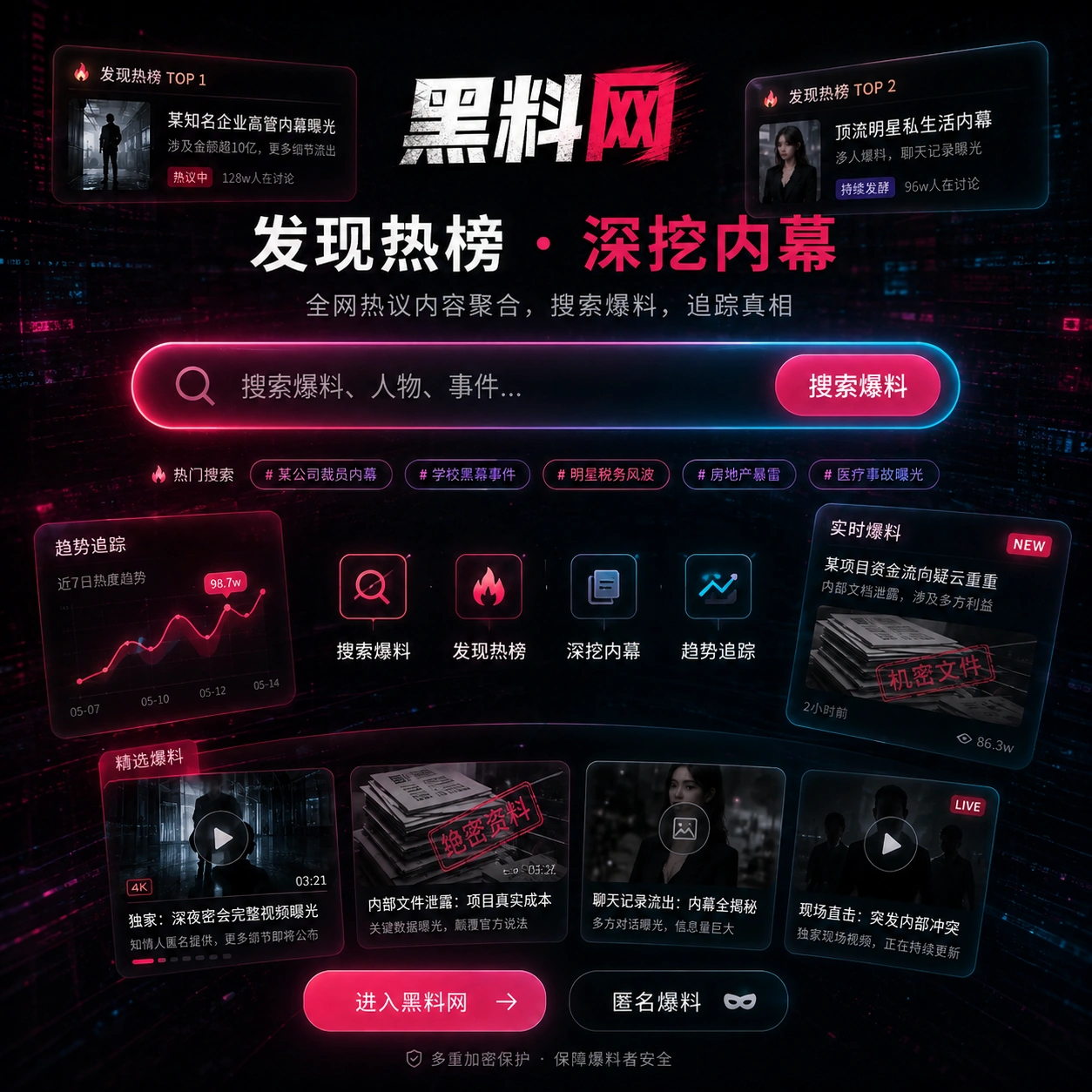 帮助中心页面视觉