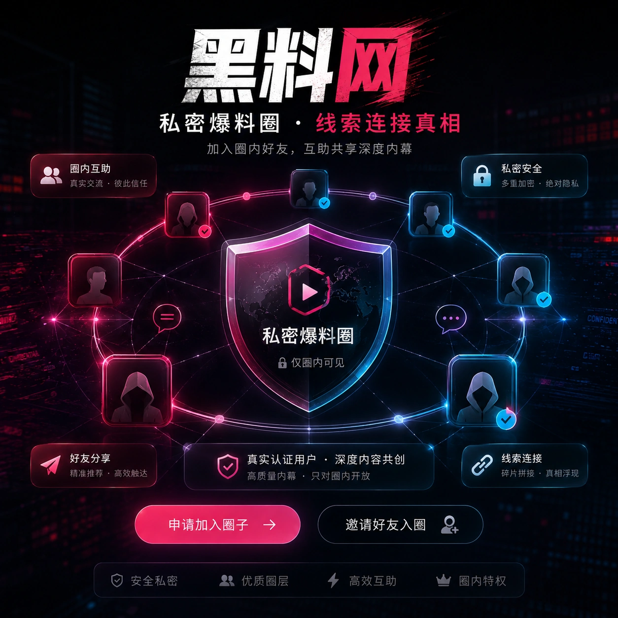 公开娱乐人物活动场景